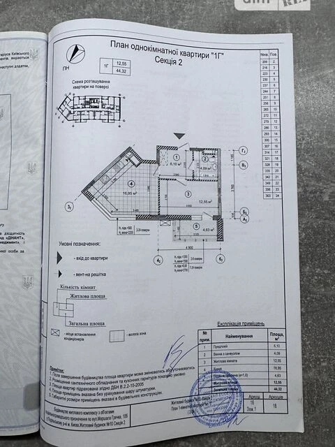 Продаж 1к квартири 45 кв. м на вул. Івана Виговського 10Е •