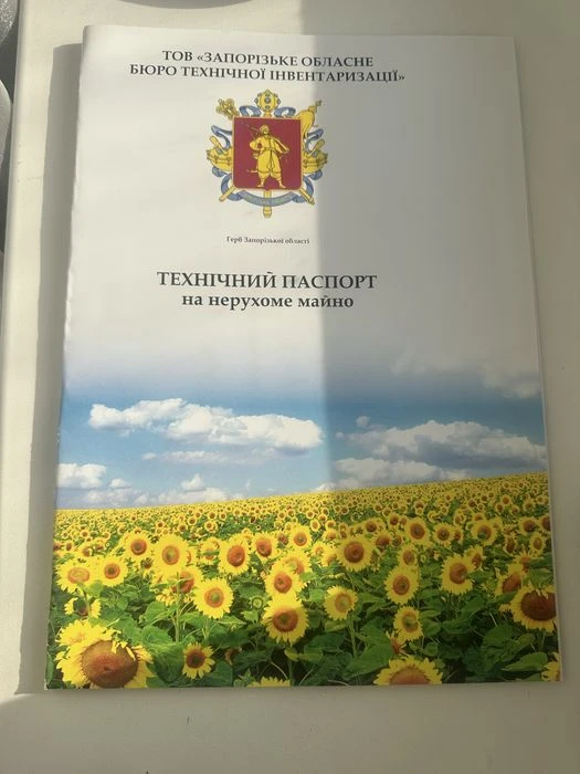 Продоется квартира в закрытом комплексе жк основа район мало