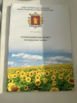 Продоется квартира в закрытом комплексе жк основа район мало
