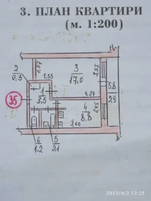 Продаю 1- кімнатну квартиру під ремонт