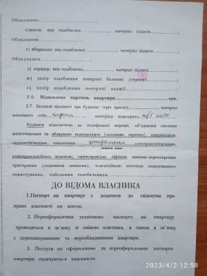 Продаю 1- кімнатну квартиру під ремонт