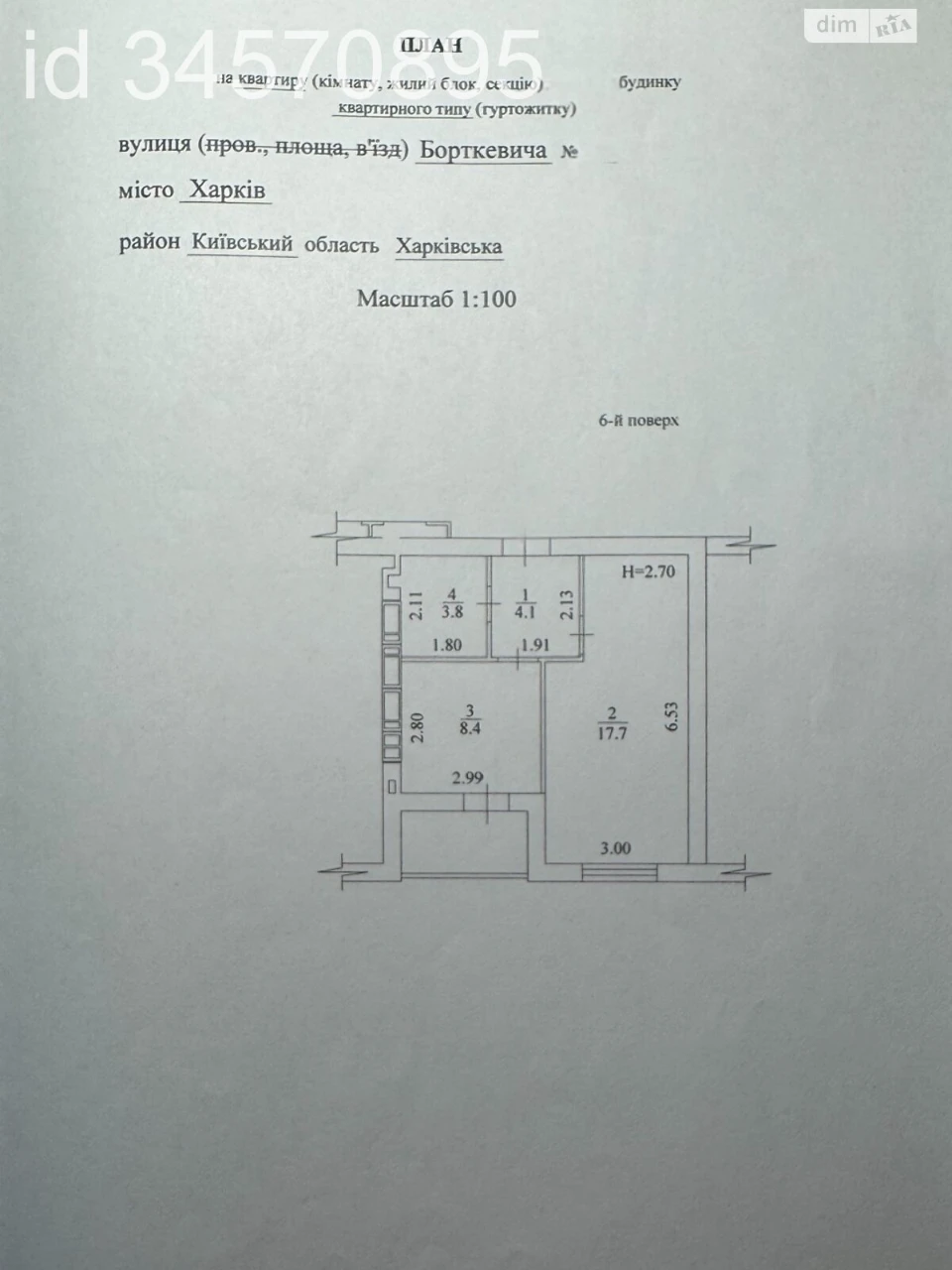Sale Apartment Dalnya Zhuravlivka