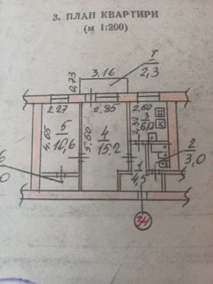 Продам 2-х кімнатну  квартиру у центрі  міста