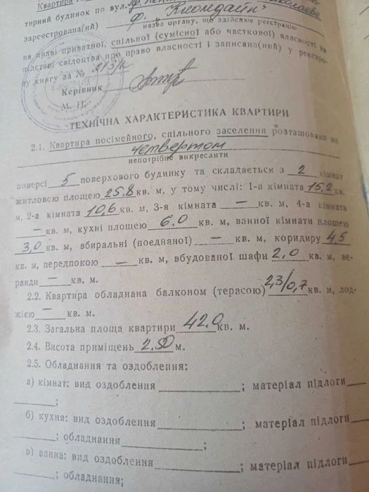 Продам 2-х кімнатну  квартиру у центрі  міста