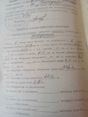 Продам 2-х кімнатну  квартиру у центрі  міста