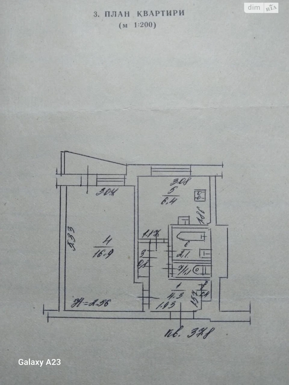 Продаж Квартира 337-ий мікрорайон