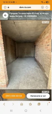 продам однокімнатну квартиру від власника  ,ьез комісії