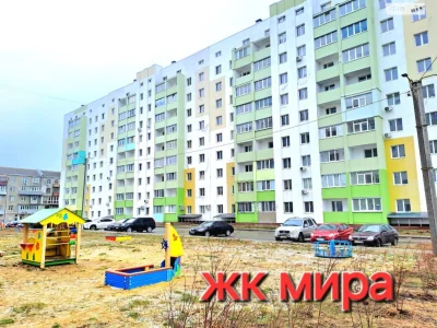 Продаж Квартира ХТЗ