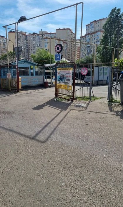 Місце на стоянці 41 Таірова