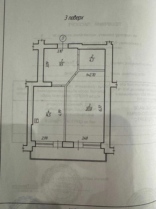 1-к квартира 54м² з ремонтом, меблями та парковкою, боярка,