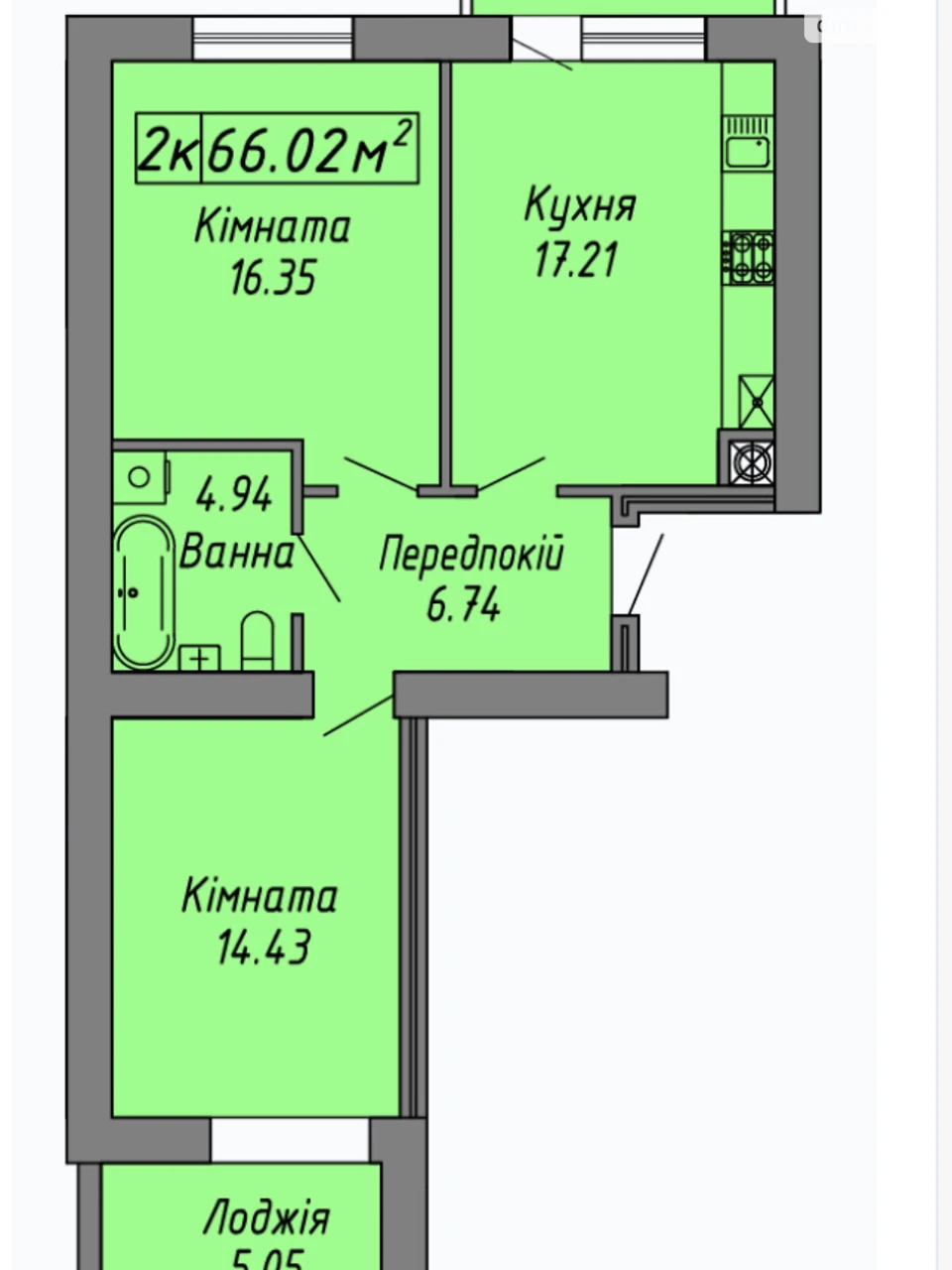 Продаж Квартира Княгинин
