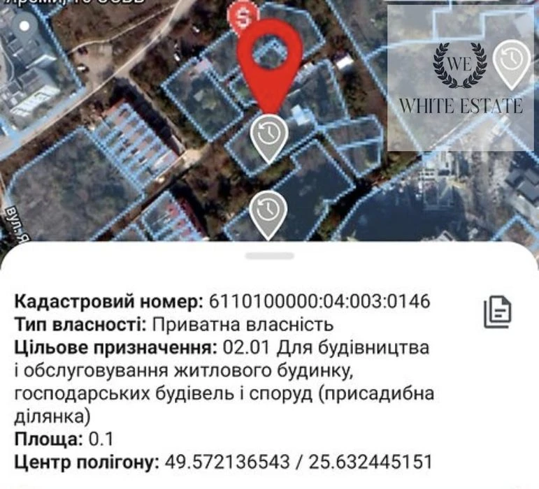 Продаж ділянки вул.Овочева