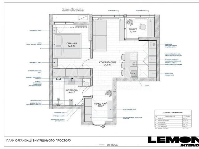Продаж 2к квартири 51 кв. м на вул. Ґарета Джонса 12 • ID 34
