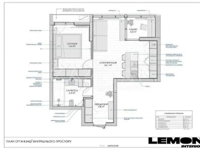 Продаж 2к квартири 51 кв. м на вул. Ґарета Джонса 12 • ID 34