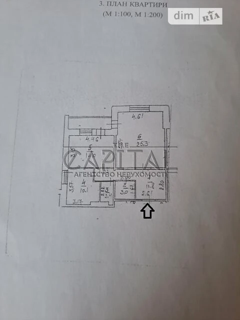 Sale of 2-room apartment 69 sq. m on Bratstva Tarasivtsiv St. 12/3