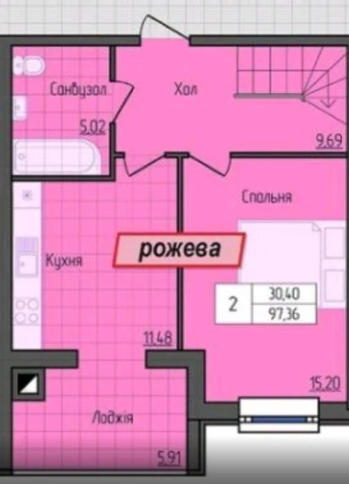 Продаж 2 х рівневої квартири у новобудові!
