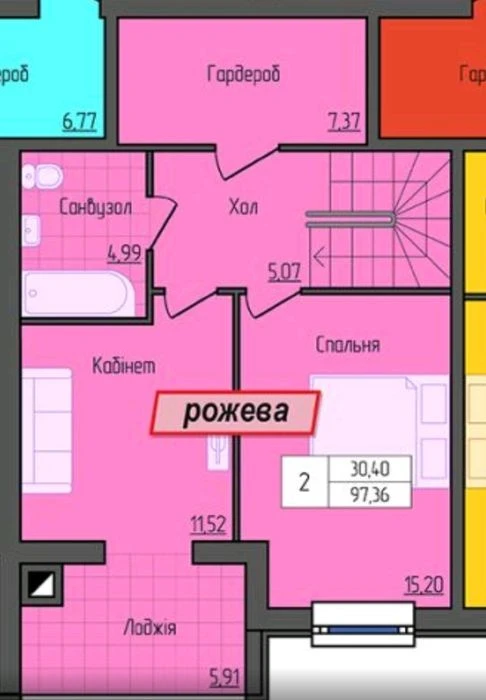 Продаж 2 х рівневої квартири у новобудові!