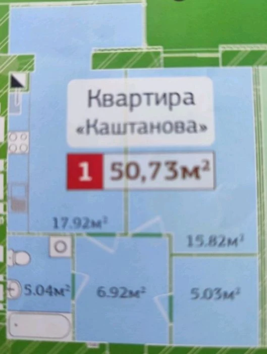 Продаж квартири в новобудові!