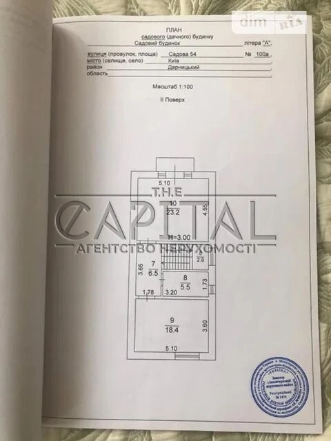 Продаж 3 поверхового будинку з ділянкою на 3 сотки, 166 кв.