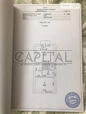 Продаж 3 поверхового будинку з ділянкою на 3 сотки, 166 кв.
