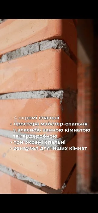 Новобудова на пров. Курінному