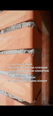 Новобудова на пров. Курінному
