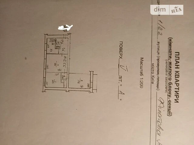 Продаж 3к квартири 62 кв. м на вул. Академика Філатова 1/22