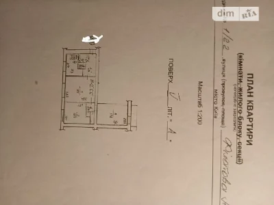 Продаж 3к квартири 62 кв. м на вул. Академика Філатова 1/22