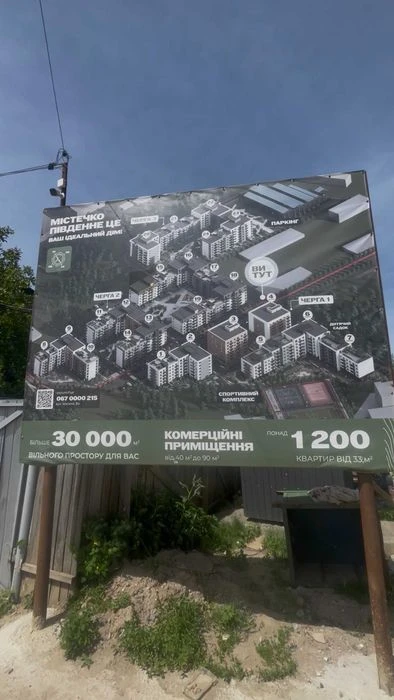 Продаж 1 кімнатної квартири 35.4 м2 в ЖК Містечко Південне_K