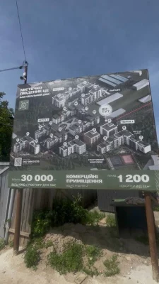 Продаж 1 кімнатної квартири 35.4 м2 в ЖК Містечко Південне_K