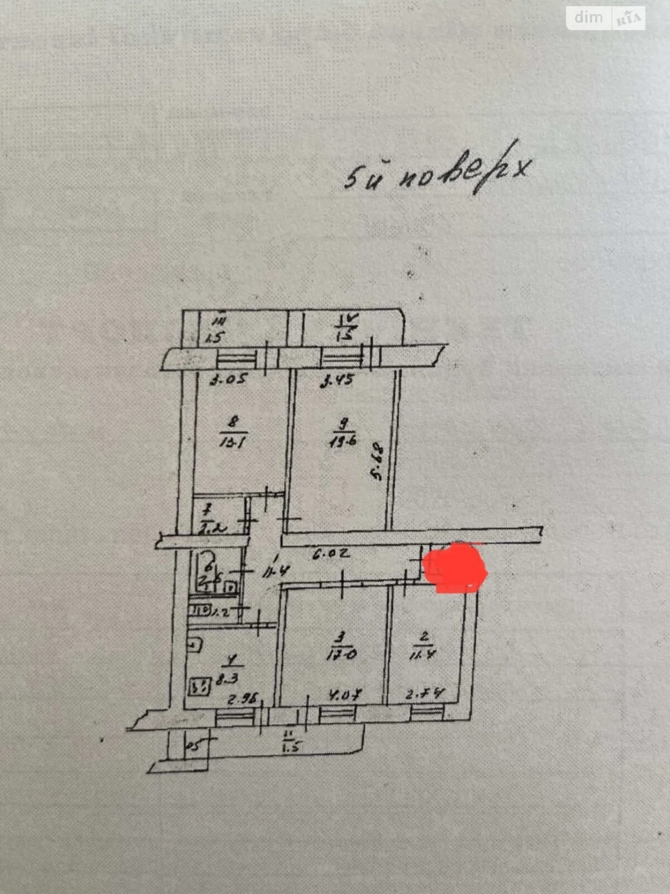Продаж Квартира Дружба
