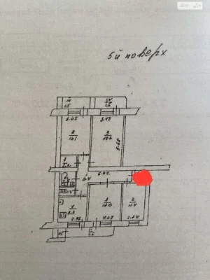 Продаж Квартира Дружба