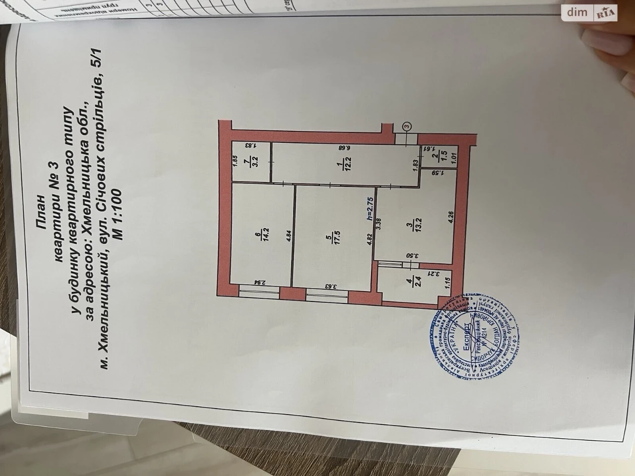 Продаж Квартира Новий план