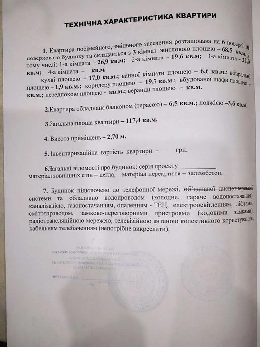 3к.кв., Вернадского, 1, Центр