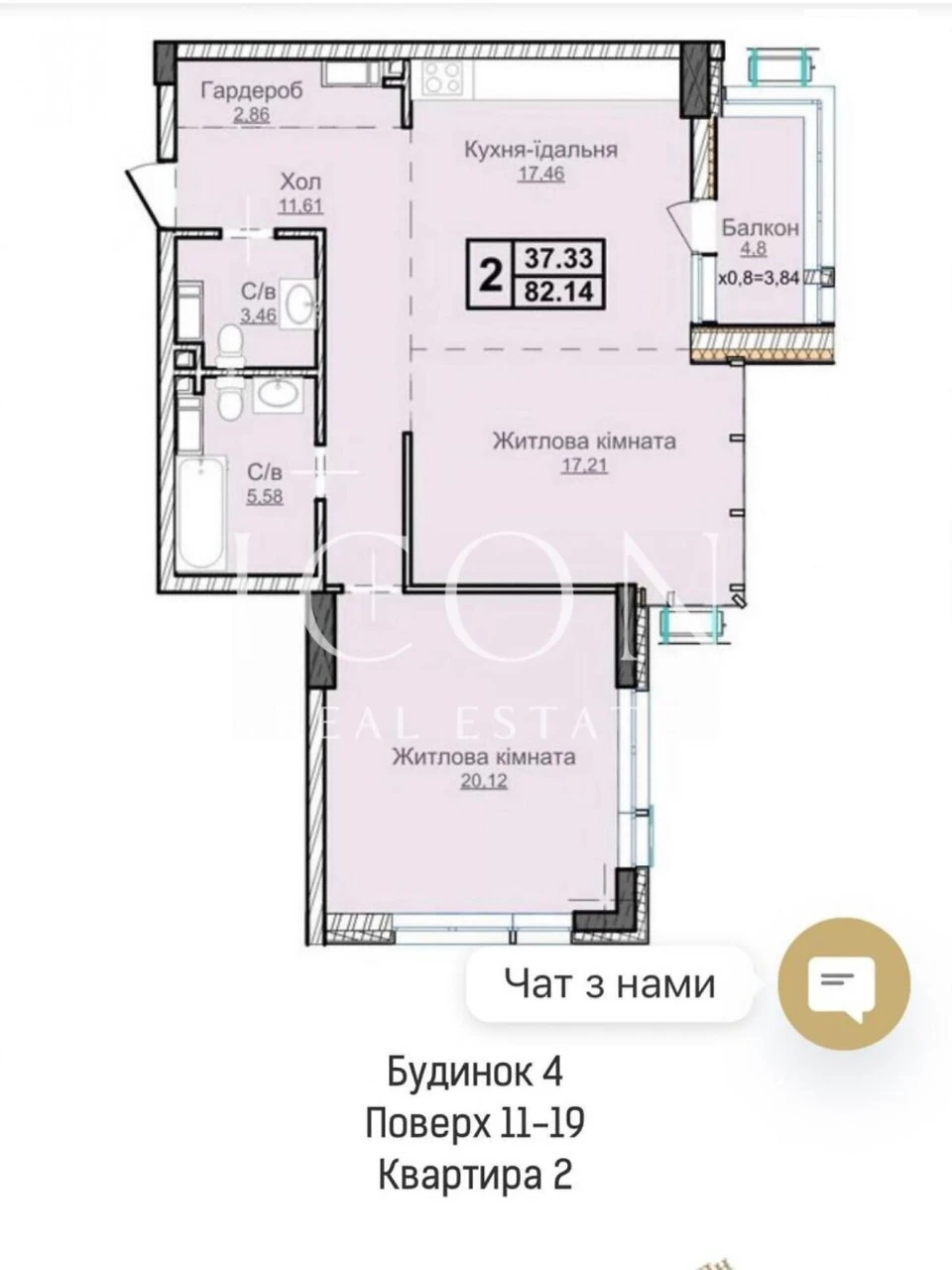Продаж Квартира Чорна Гора