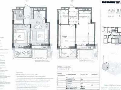 For sale 1-room apartment 43 sq. m. on Gareth Jones Street 8 • ID 346