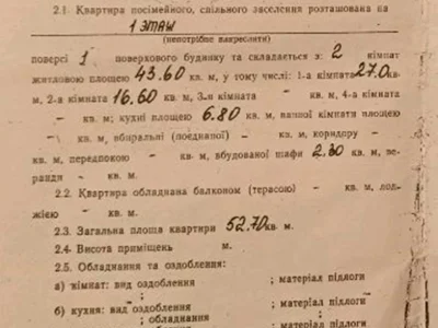Будинок. Миколаїв, Павла Скоропадського вул. (Адмірала Макар