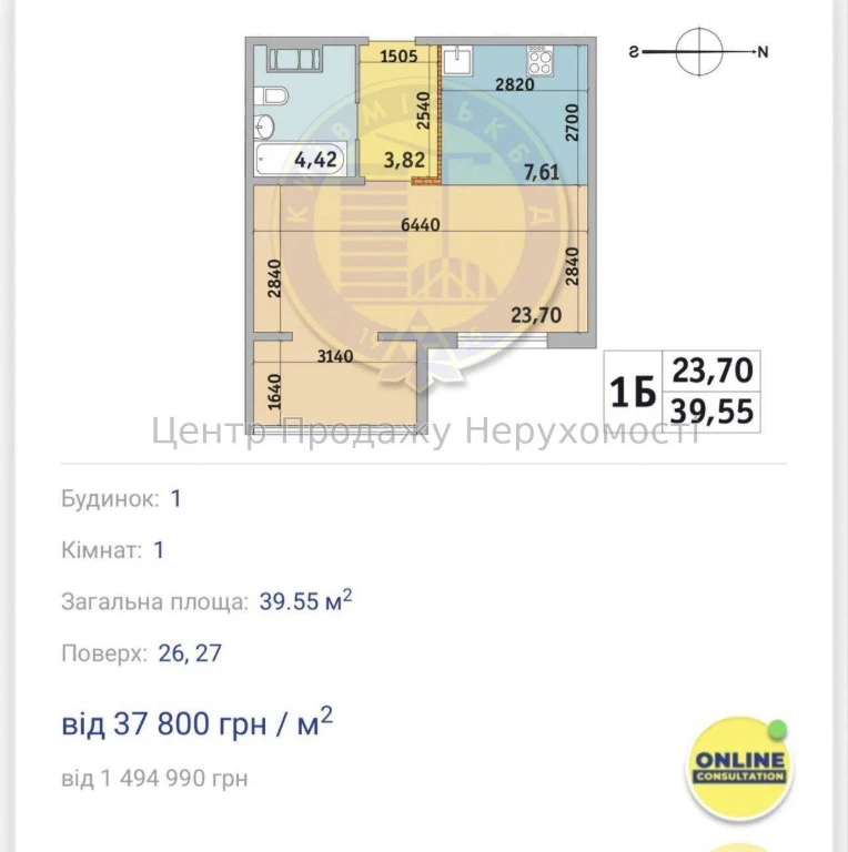 Продаж 1-кімн. квартири, 39. 55 м², 20/27 пов, Київ – ваш но