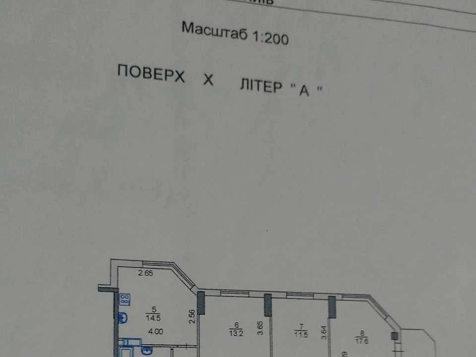 Квартира. Київ, Освіти вул.