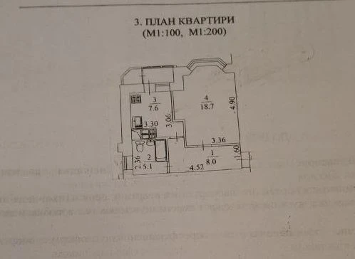 Продаж квартири вул. Алма-Атинська 39-З, ДВРЗ, Дніпровський