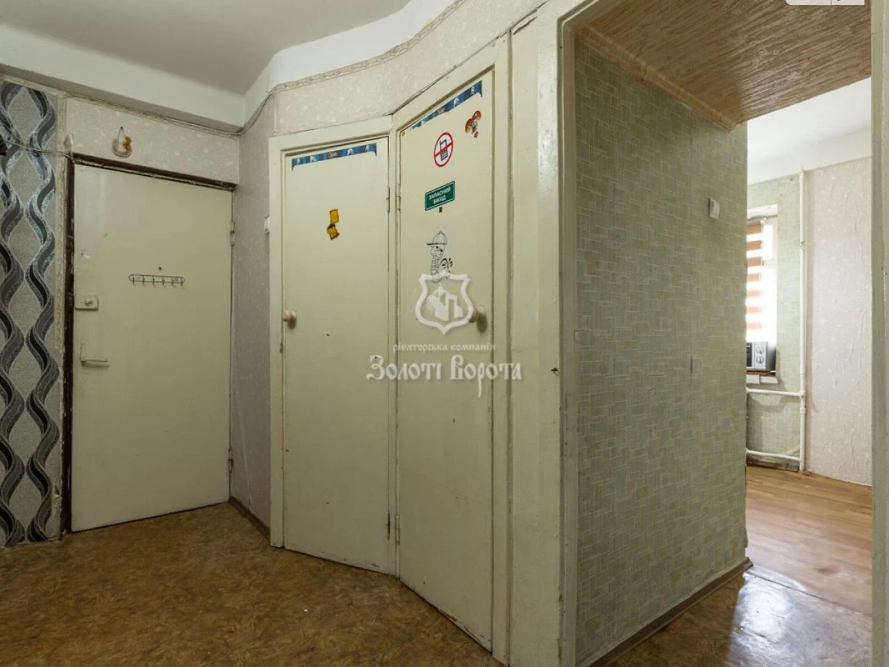 Продаж Квартира Дніпровський