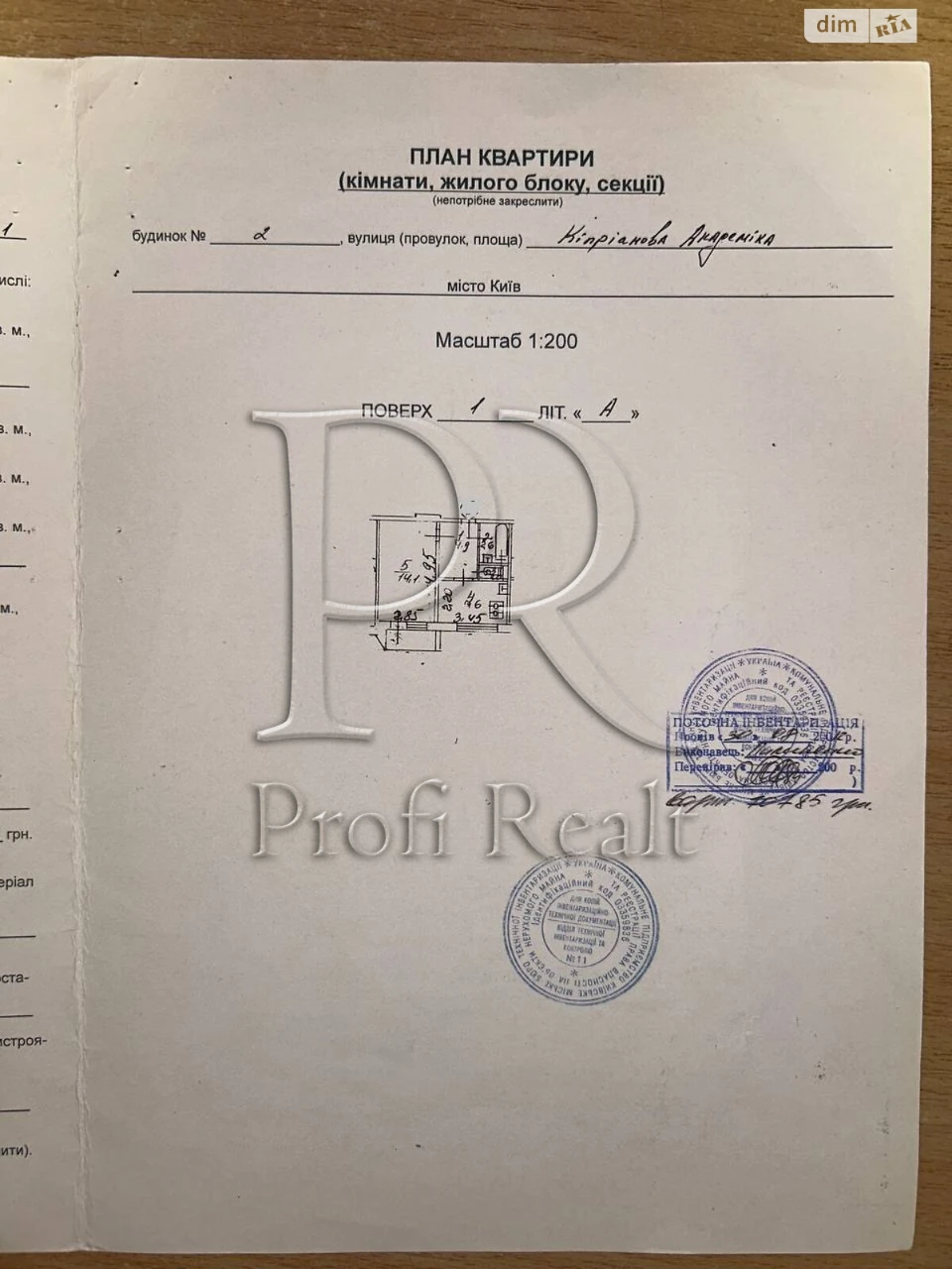 Продаж Квартира Борщагівка