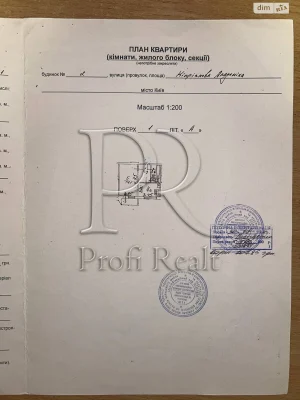 Продаж Квартира Борщагівка
