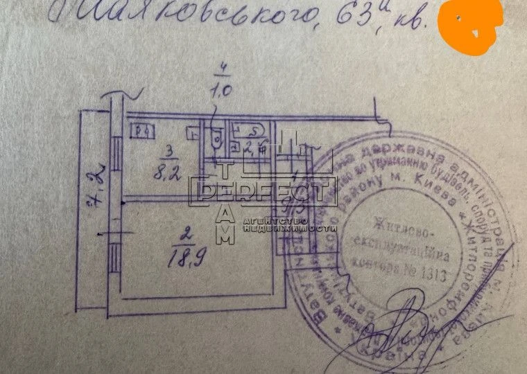 Продаж 1к квартири Червоної Калини 63А / Красной Калины 63А