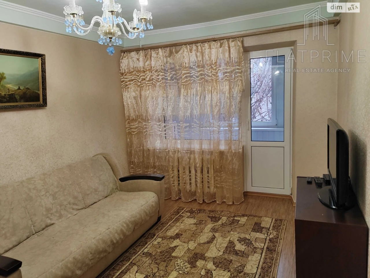 Продаж Квартира Відрадний