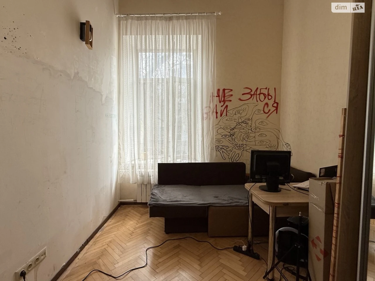 Продаж Кімната Приморський