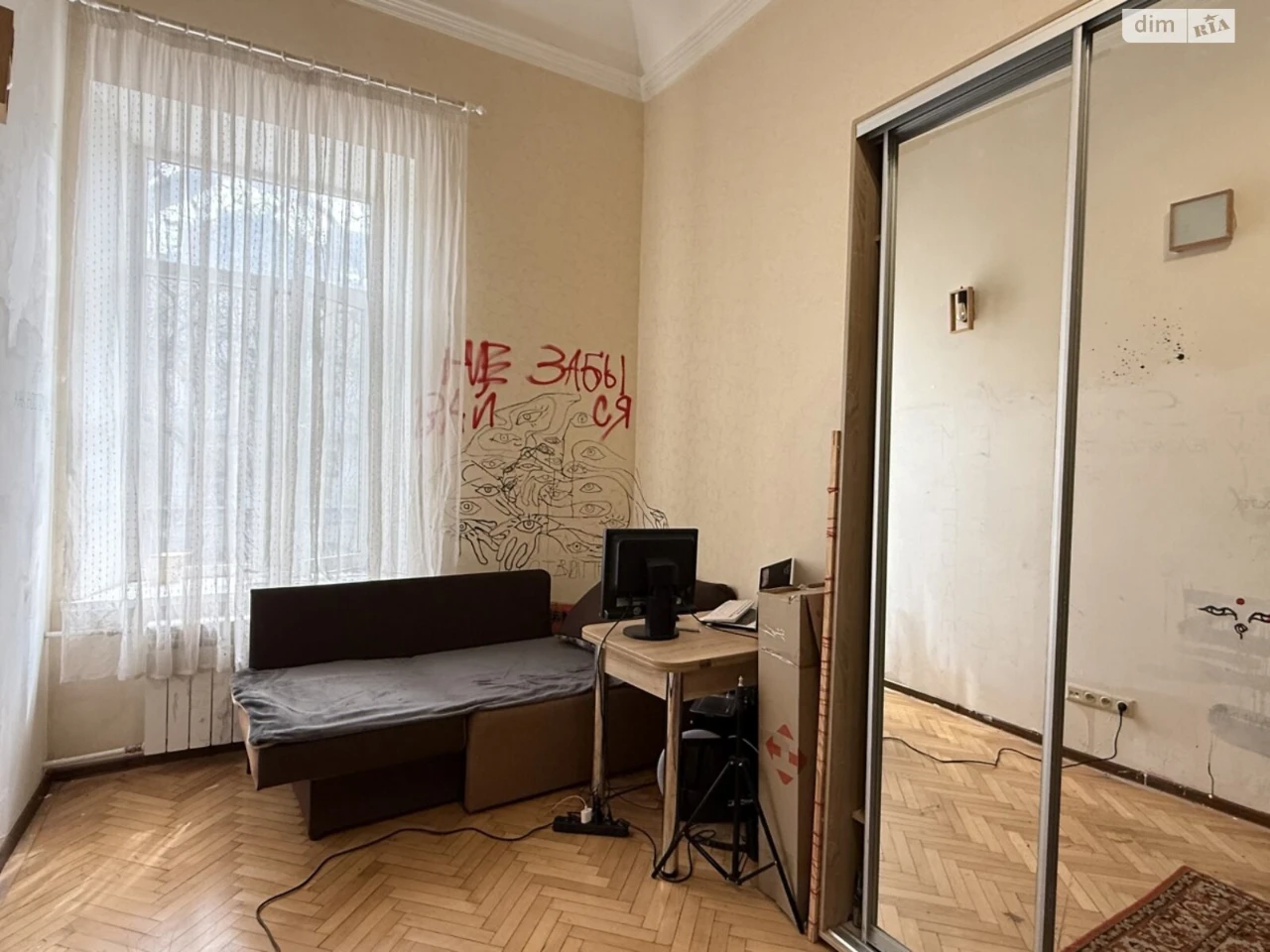 Продаж Кімната Приморський