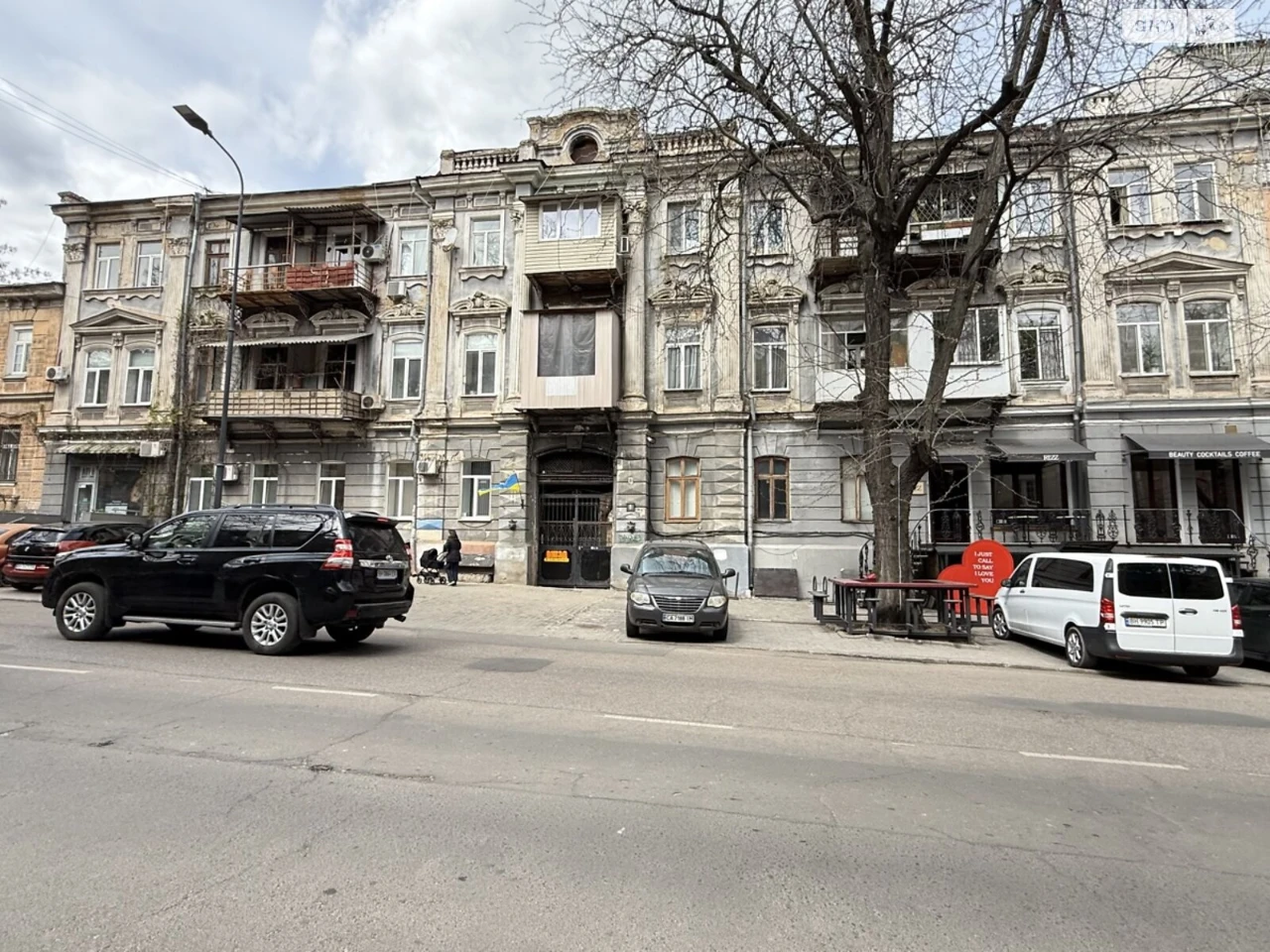 Продаж Кімната Приморський