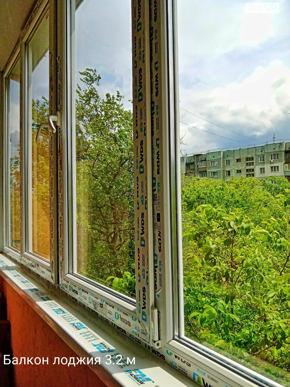 Продажа квартир Днепровский (Ленинский).