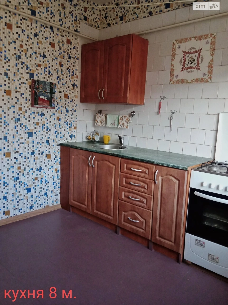 Продажа квартир Днепровский (Ленинский).